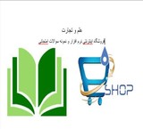 Science and commerce