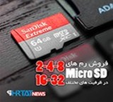 Special sale RAM Micro SD special partners