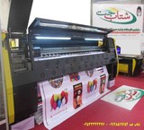Machine, banner printing and flatbed