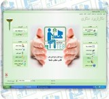 نرم افزار مدیریت مطب قلب و عروق