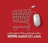 یراق آلات و تجهیزات کابینت محیط 121