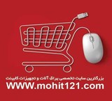 یراق آلات و تجهیزات کابینت