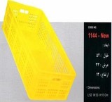 Basket for carrying Palm