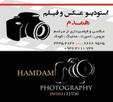 Partnership in Photography