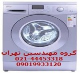 Dealers of washing machines in Tehran