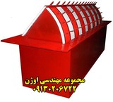 راهبند ضد تروریسم اوژن