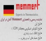 نمایندگی (Memmert) ممرت،،OPTIKA ایتالیا، HETTICH.Brookfield