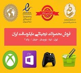 فروش محصولات دیجیتالی مایکروسافت