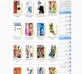 ثبت و درج آگهی تبلیغات رایگان اینترنتی خرید از کجا