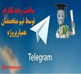 انجام پروژه های برنامه نویسی و دانشجویی