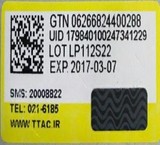 تولید لیبل اصالت