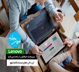 فروش بهترین لپ تاپ های خانگی و اداری، صنعتی و گیمینگ