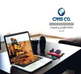 The most complete software maintenance(web)