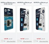 Products vikingMan new computer, Segal warranty ST