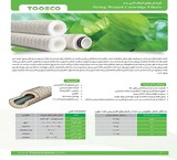 Filter fibers spun slim