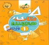 ارسال کتاب دانشگاهی