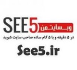 راه اندازی آنی وب سایت اینترنتی