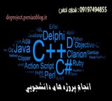 Perform a variety of project computer and send it to all country