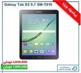 Special sale Samsung tablet