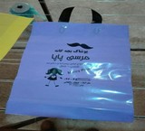 چاپ نایلون ارزان قیمت