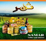 Company, oil, sesame fruition ardakan