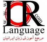 تدریس خصوصی زبان آلمانی