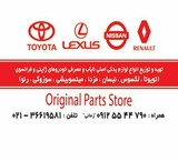 لوازم یدکی هیوندای و کیا و تویوتا و نیسان و مزدا و رنو و سوزوکی
