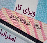 مهاجرت به استرالیا و اخذ اقامت دائم