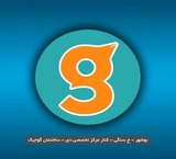 Site design professional with affordable