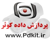 Specialized training CCTV camera in Isfahan