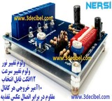 فلاشر تابلو LED(ال ای دی) _ 4کانال