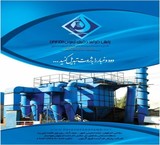 طراحی ، ساخت و نصب غبارگیرهای صنعتی ( بگ فیلتر )