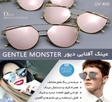 خرید عینک آفتابی اصل