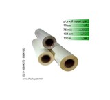 Roll laminating warm matte and glossy 125 micron |film laminating 75 micron | roll laminate 125mic and 75mic