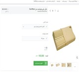 بالش هوشمند (مدل Cool Wae)