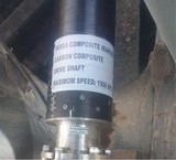 درایو شفت گاردان کامپوزیتی carbon composite drive shaft