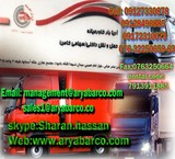 Company, domestic shipping, aria, load, Middle East,