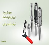 ماشین و ابزار CNC