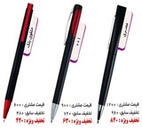 Auto promotional metal and plastic with special discount