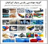 Provide engineering services in the field of commissioning and producing all kinds of plastic products