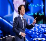 دانلود کتاب جول اوستین