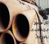 توزیع انواع لوله های فولادی و گالوانیزه و مانیسمان