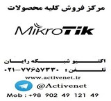 فروش ccr1036 - ccr1009 - ccr1007 میکروتیک