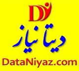 Download free a variety of books and audio books of DataNiyaz.com دیتانیاز