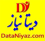 دانلود رایگان انواع کتاب و کتاب صوتی از  DataNiyaz.com  دیتانیاز