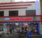 ساخت و نصب تابلو