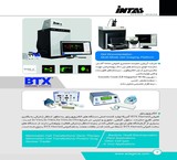 الکتروپوریتور