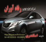 Mashhad car rental 09152242102