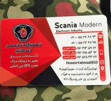 چاپ و تبلیغات بصورت حرفه ای !!!