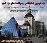 Sale of industrial chemicals and laboratory